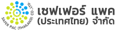 บริษัท เซฟเฟอร์ แพค (ประเทศไทย) จำกัด ฟิล์มปะหน้าถาด, ฟิล์มห่อ, ถุงยืดอายุผักและผลไม้, ถาดบรรจุผลไม้ Logo
